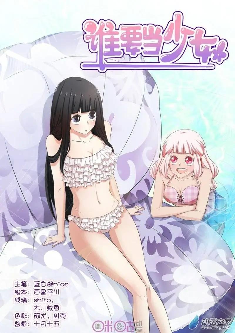 第37回