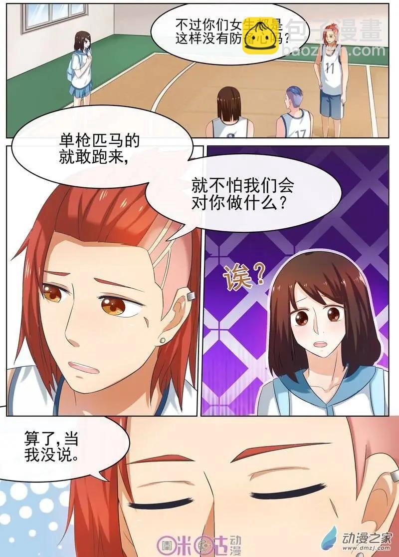 第37回
