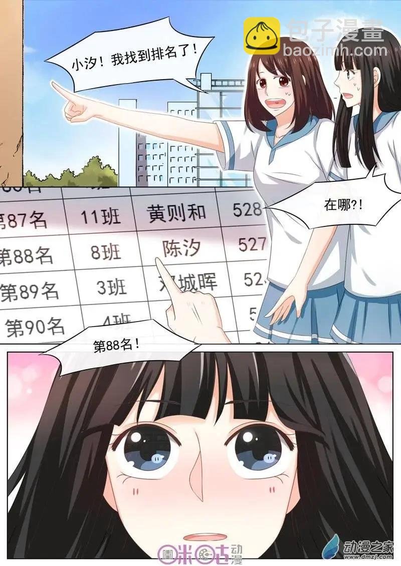 第38回