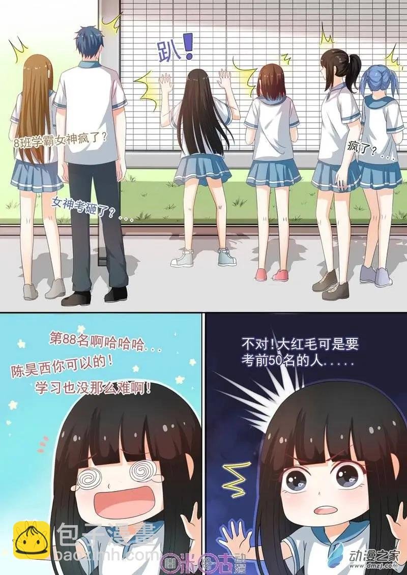 第38回