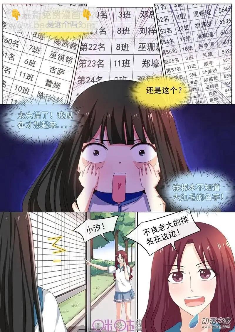 第38回