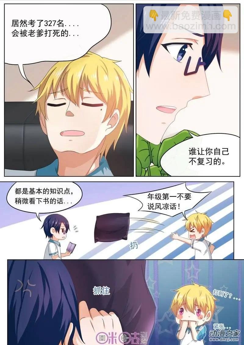 第38回