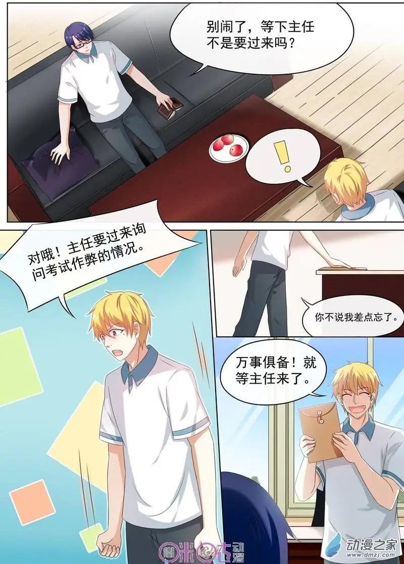 第38回