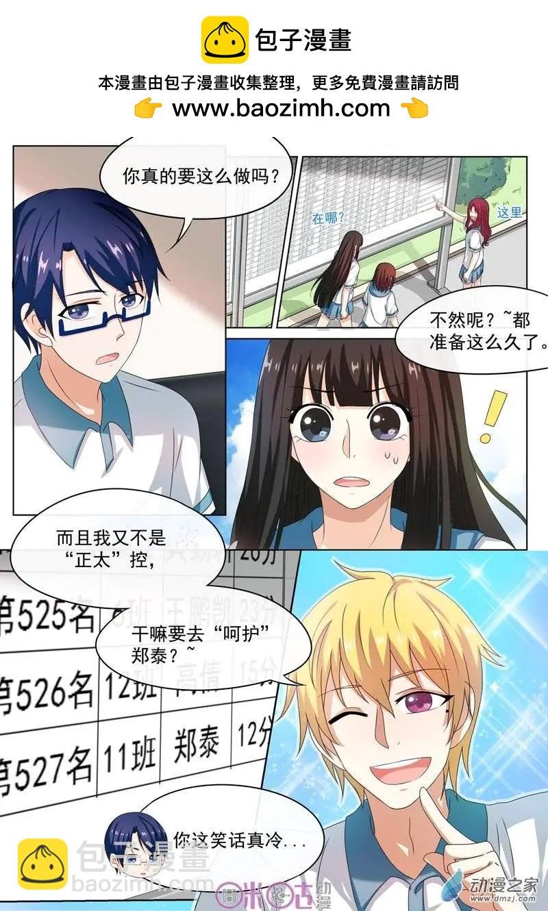 第38回