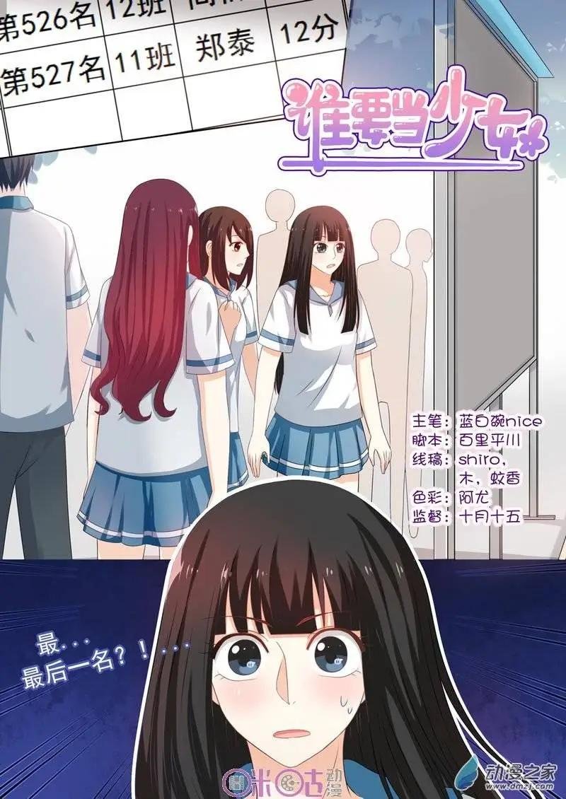 第39回