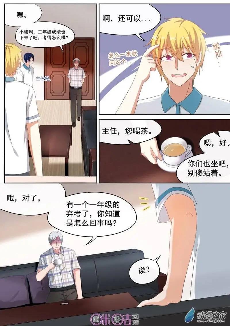 第39回