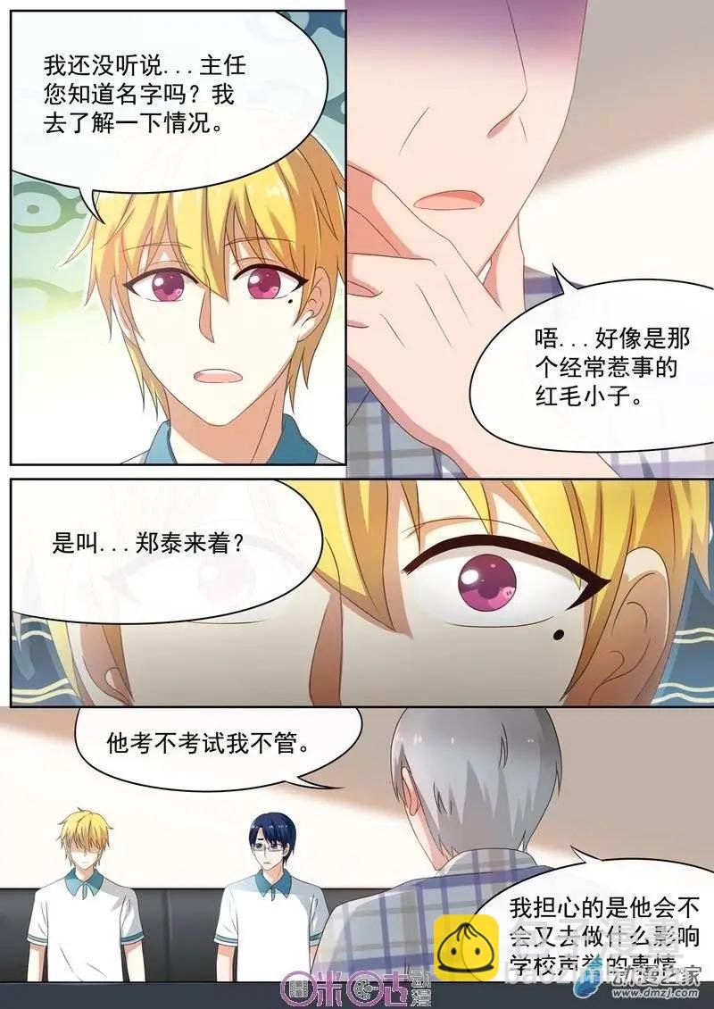 第39回