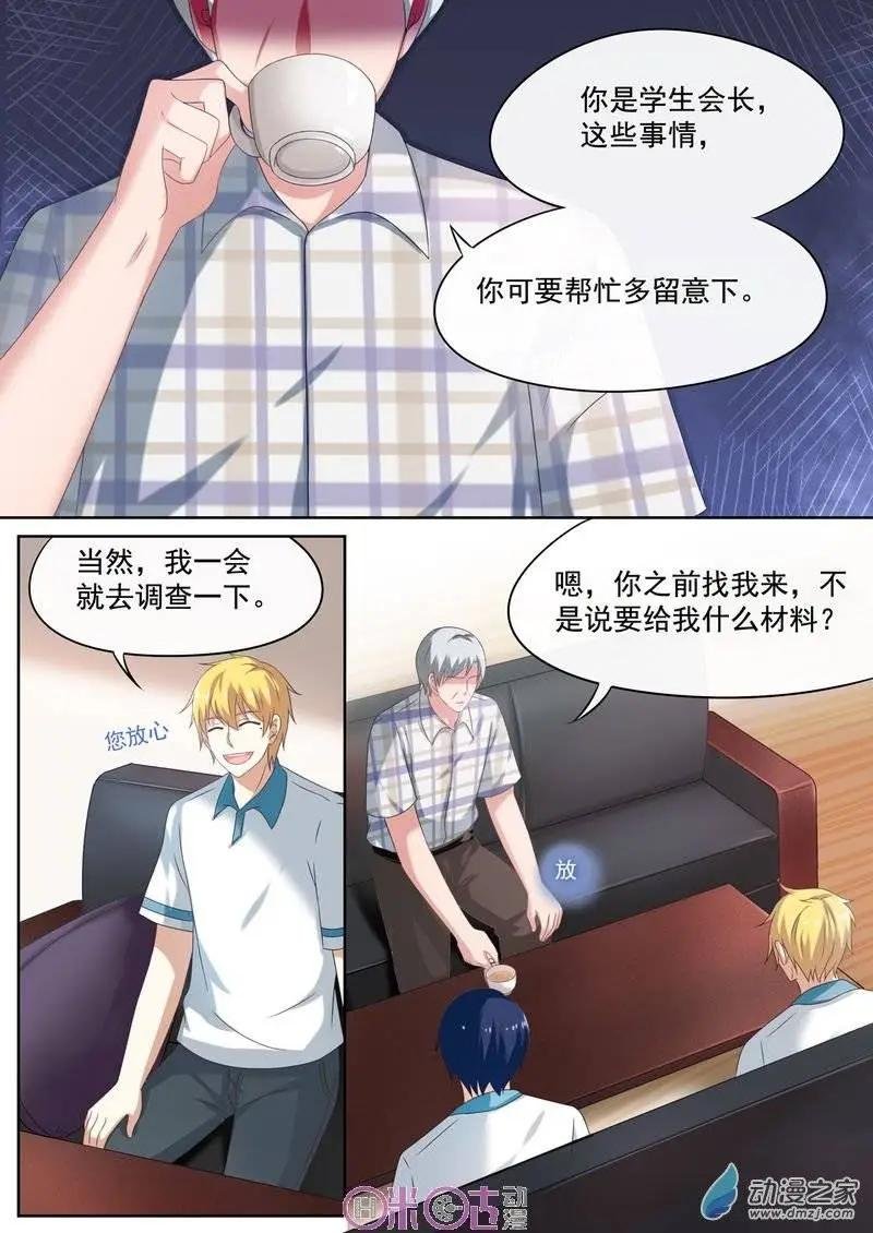 第39回