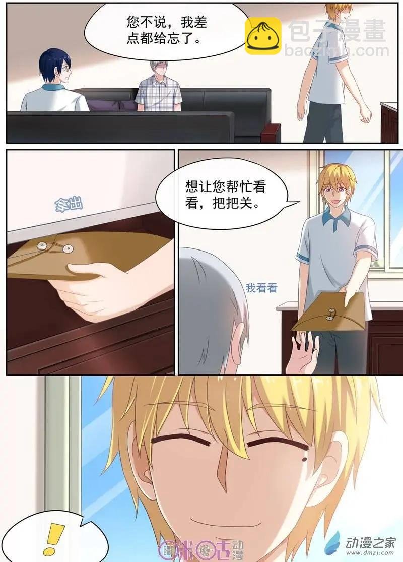 第39回
