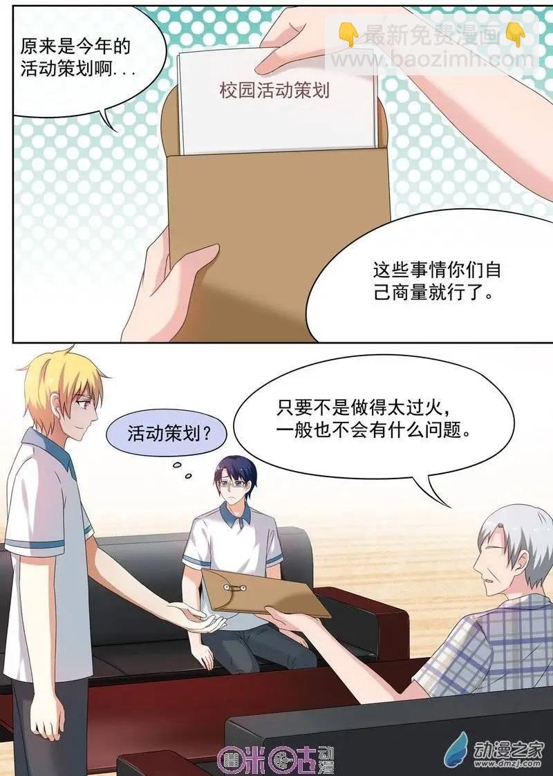第39回