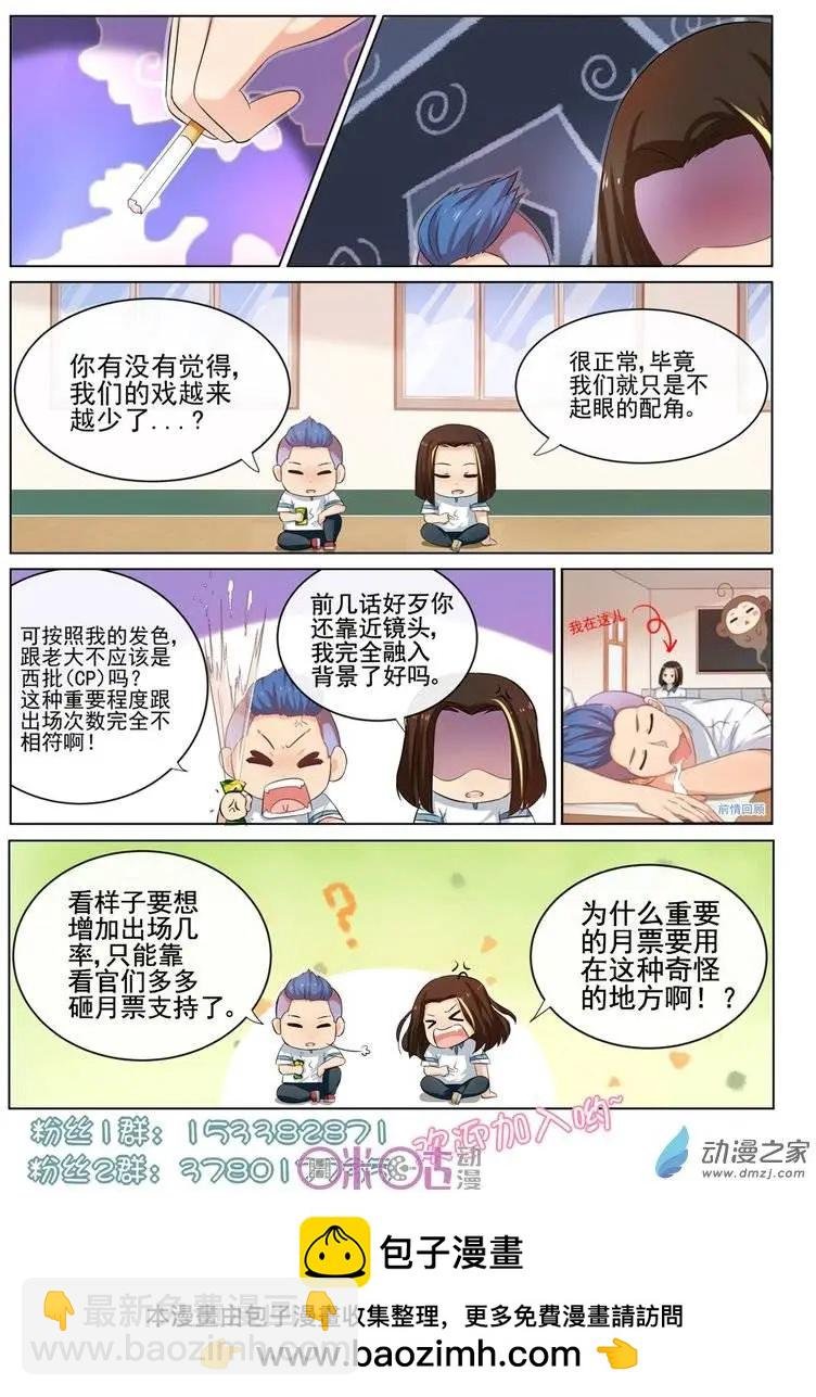 第39回