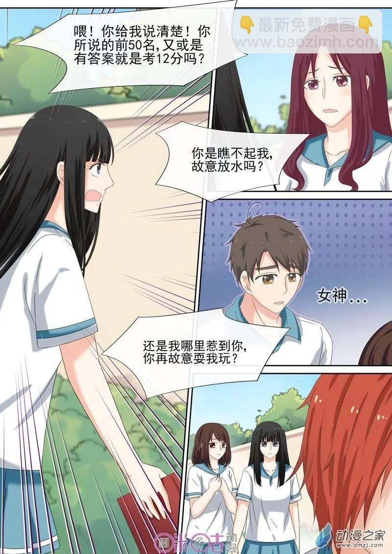 第40回