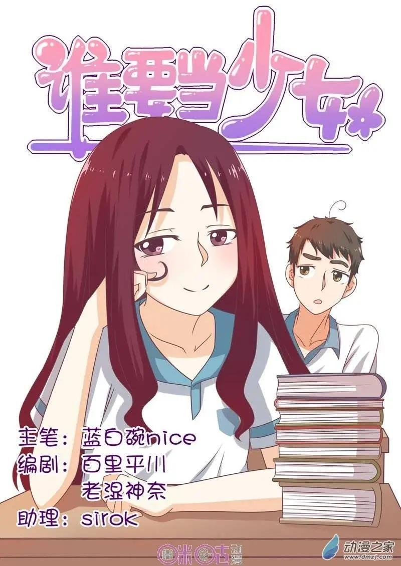 第04回
