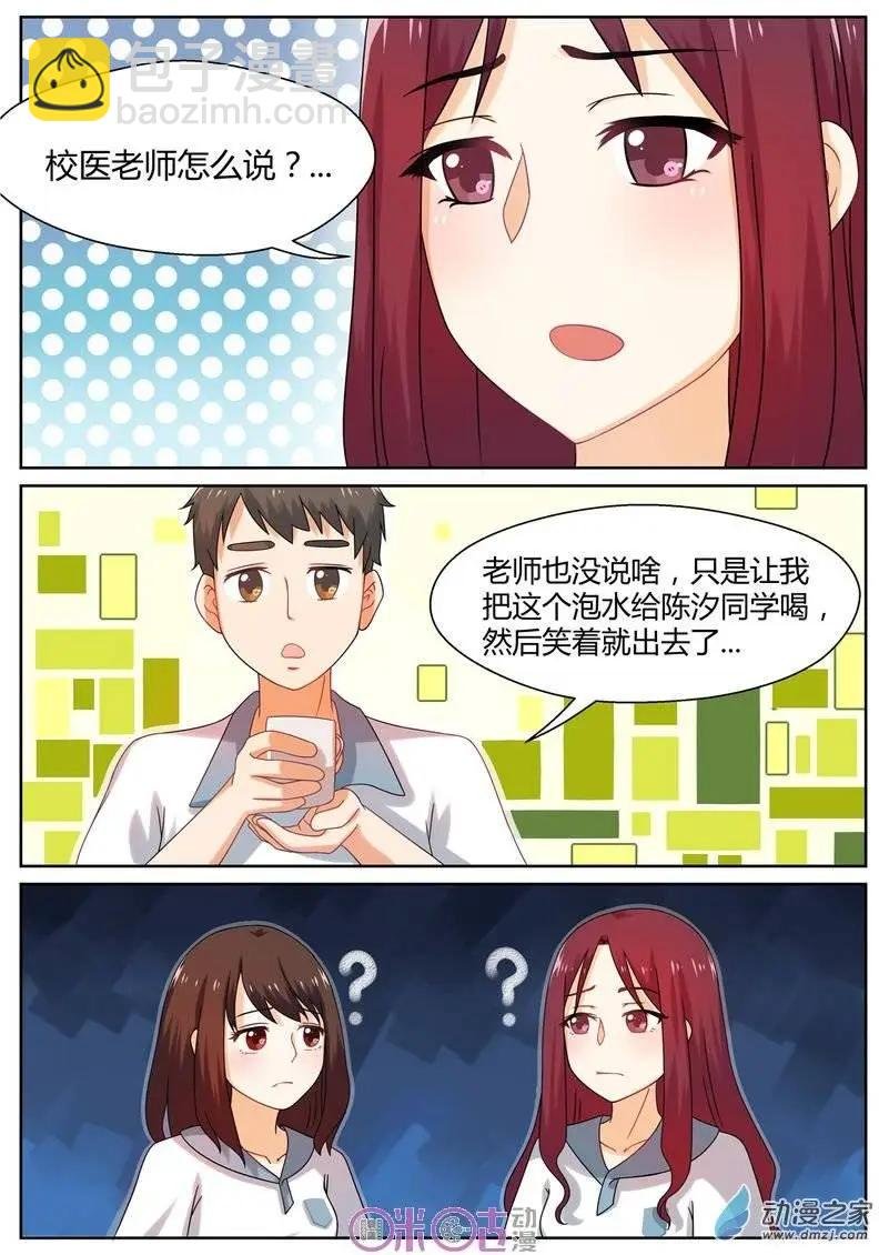 第04回