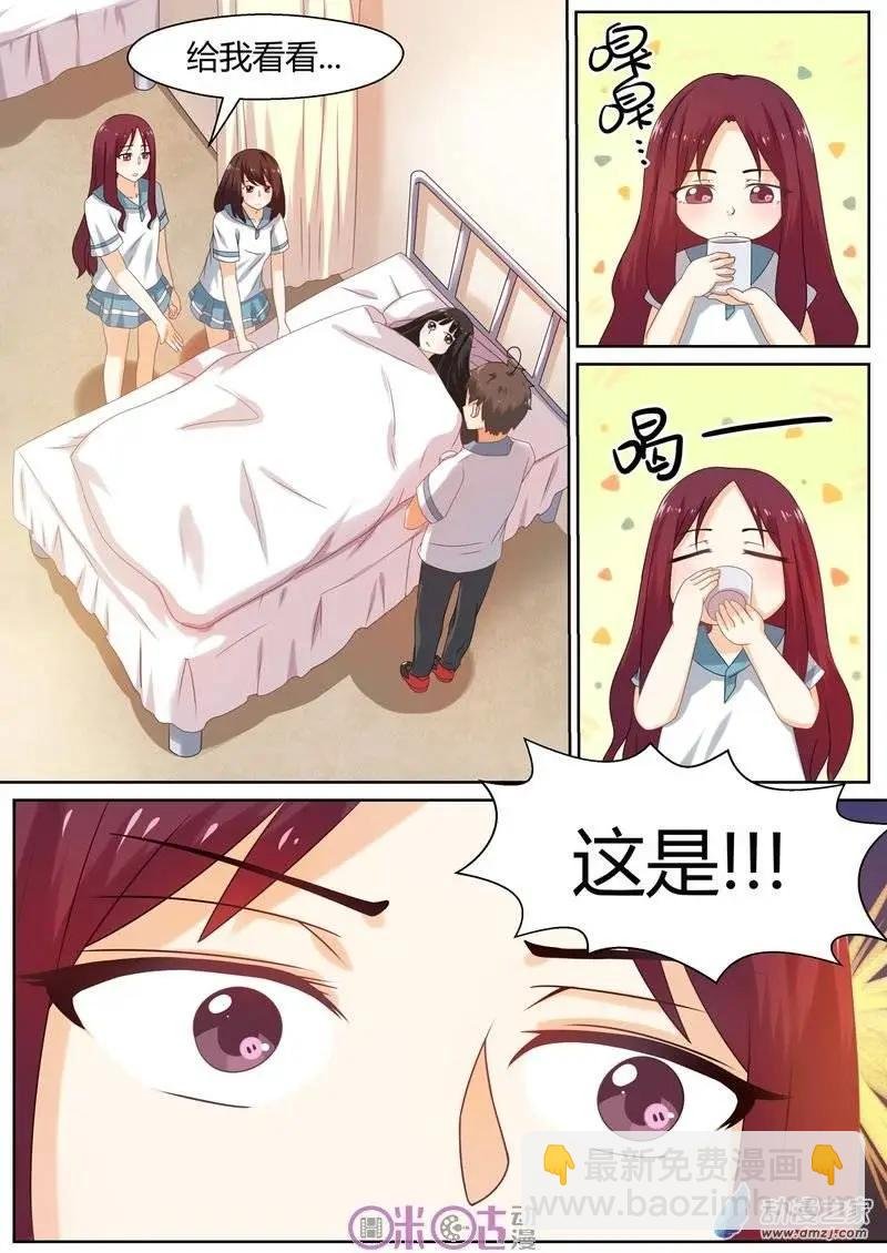 第04回