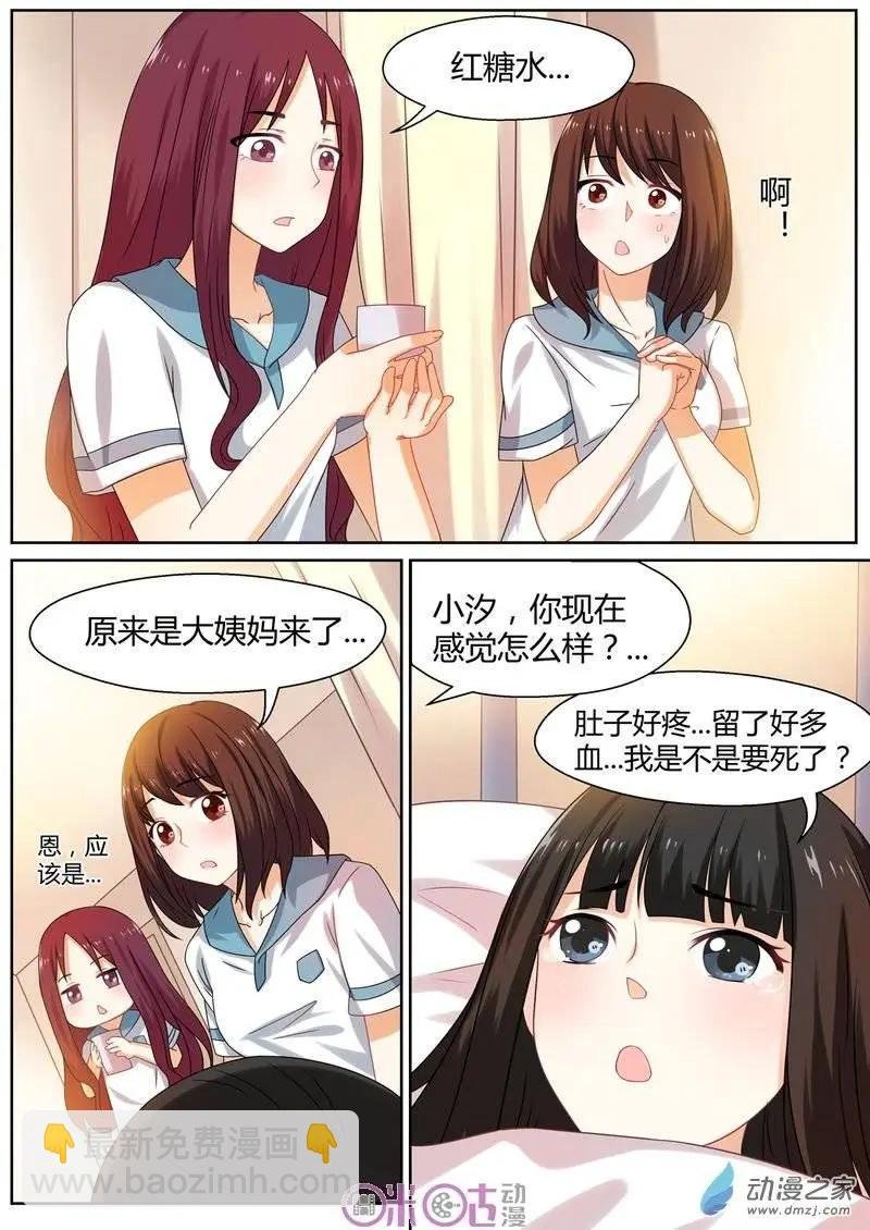 第04回