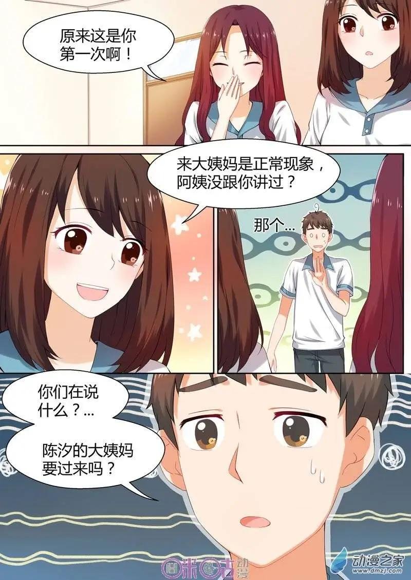 第04回