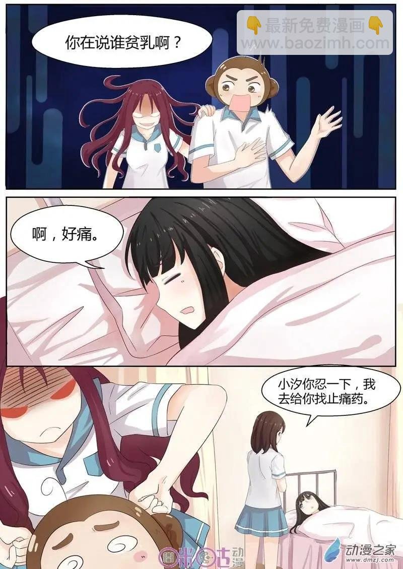 第04回