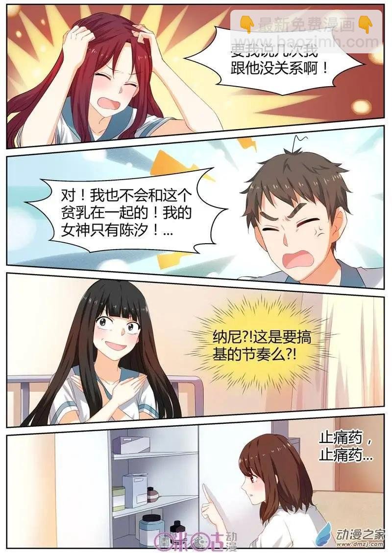第04回