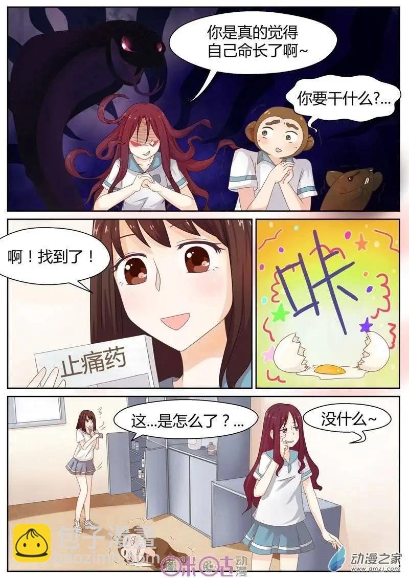 第04回