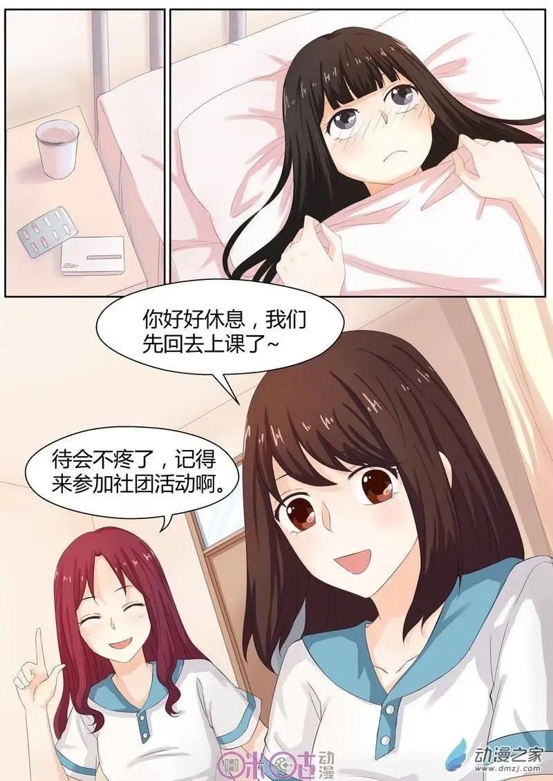 第04回