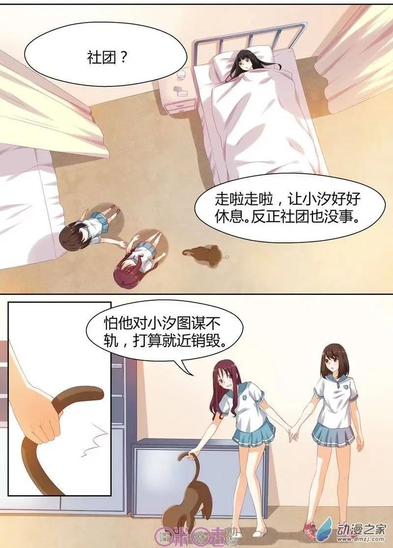 第04回