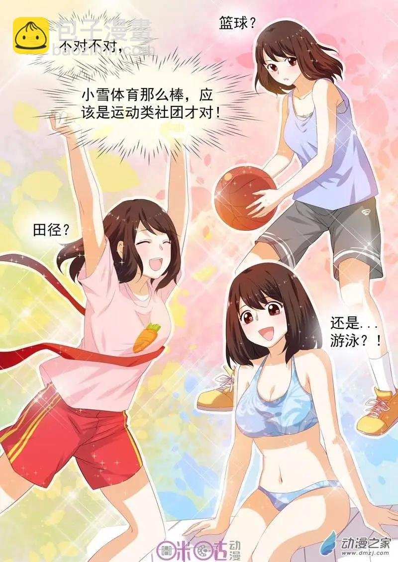 第04回