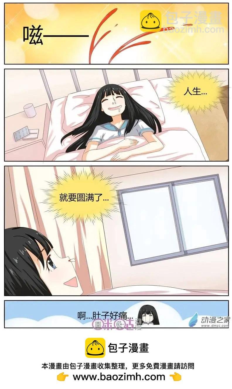 第04回