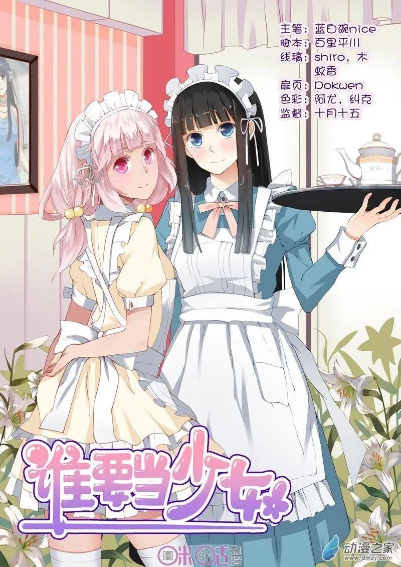 第41回
