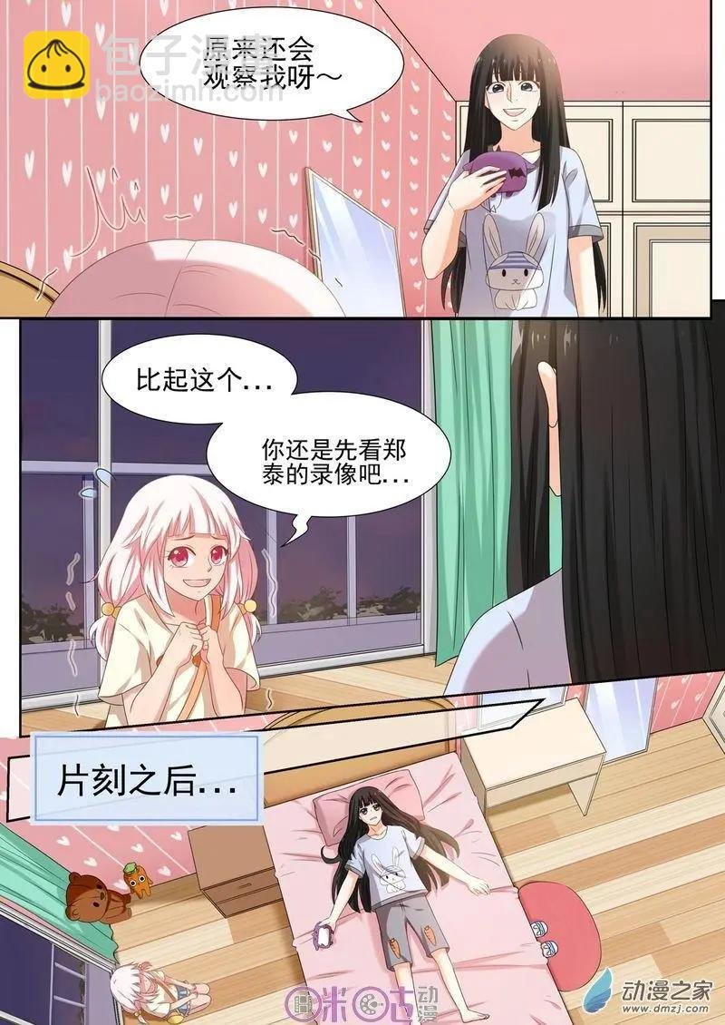 第41回