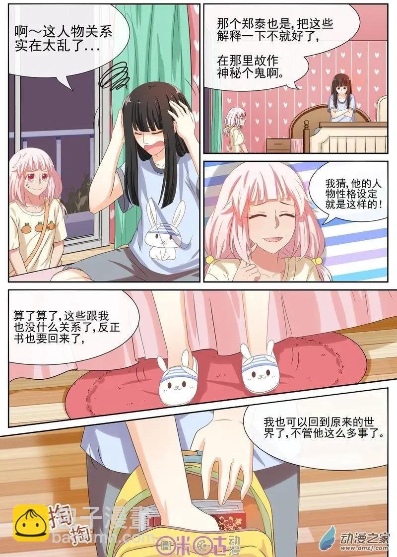 第41回