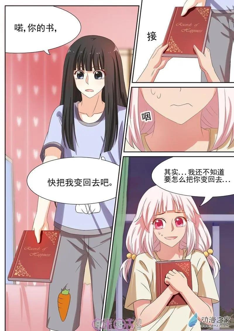第41回
