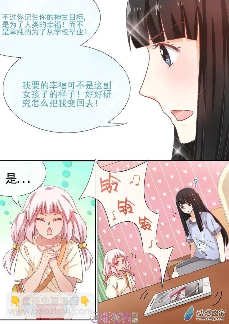 第41回