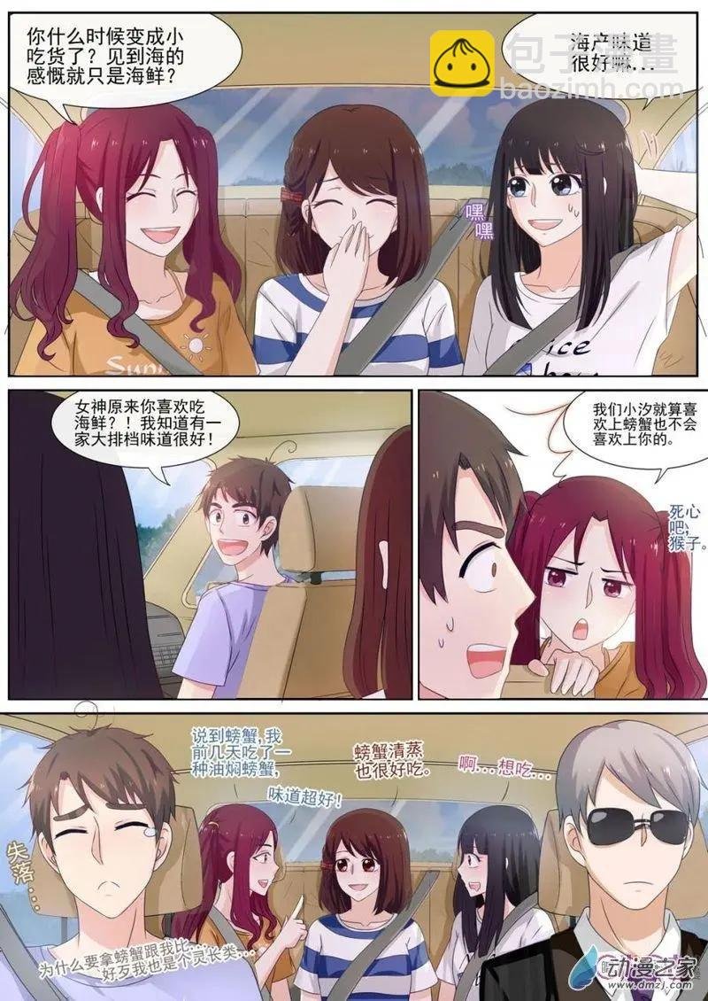 第42回
