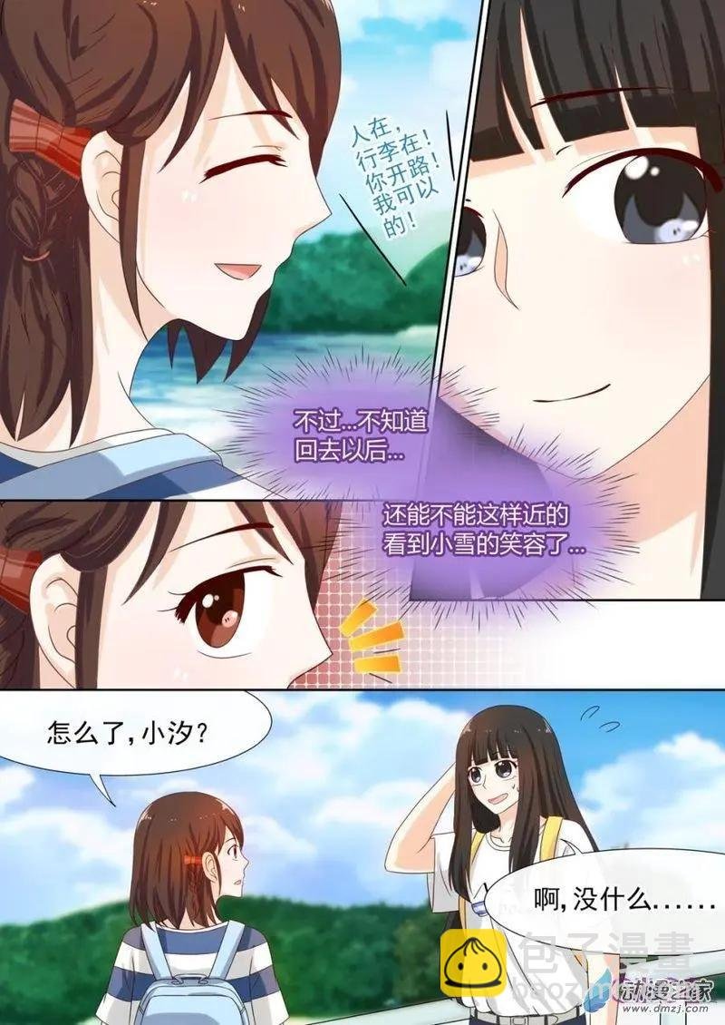 第42回