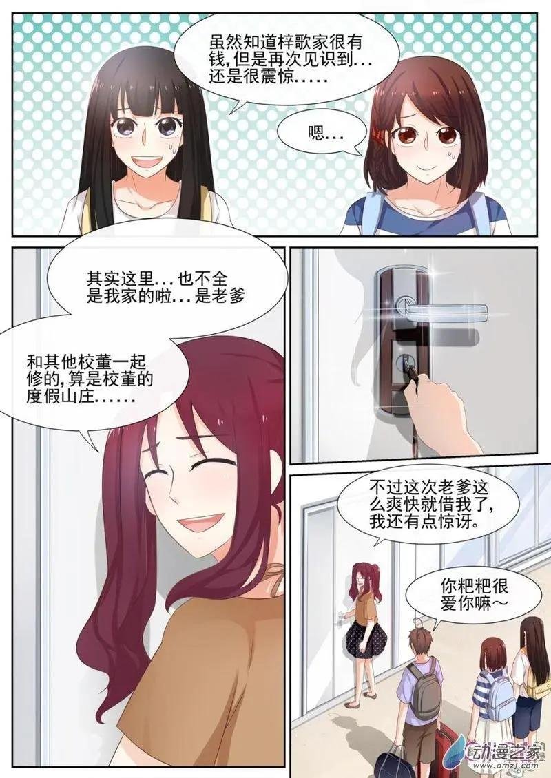 第42回
