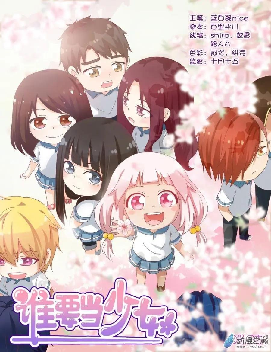第43回