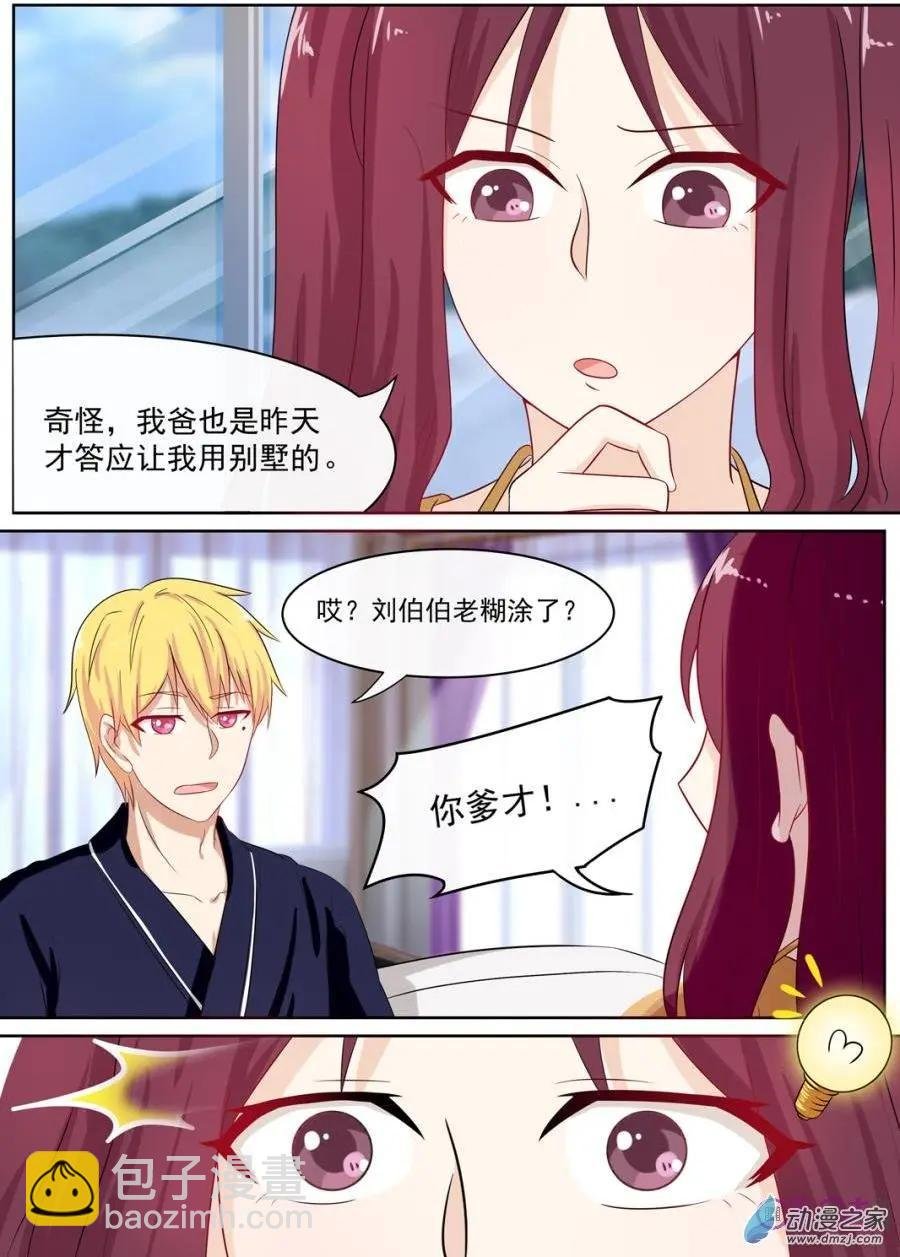 第43回