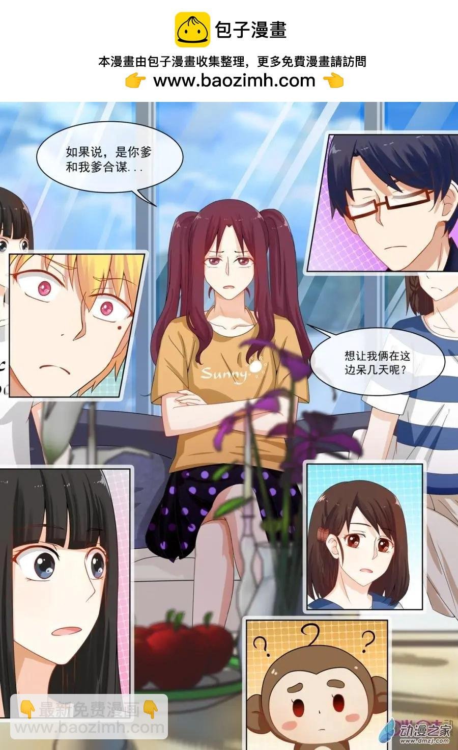 第43回