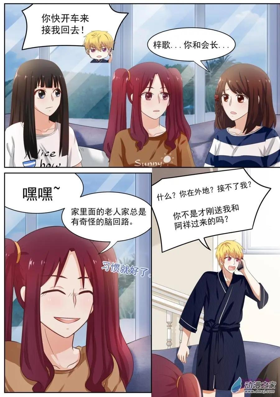 第43回