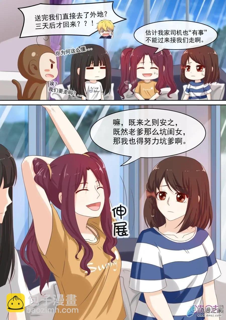 第43回