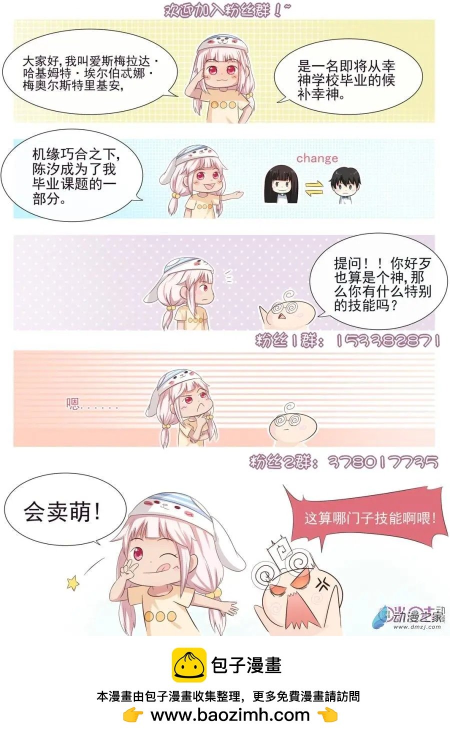 第43回