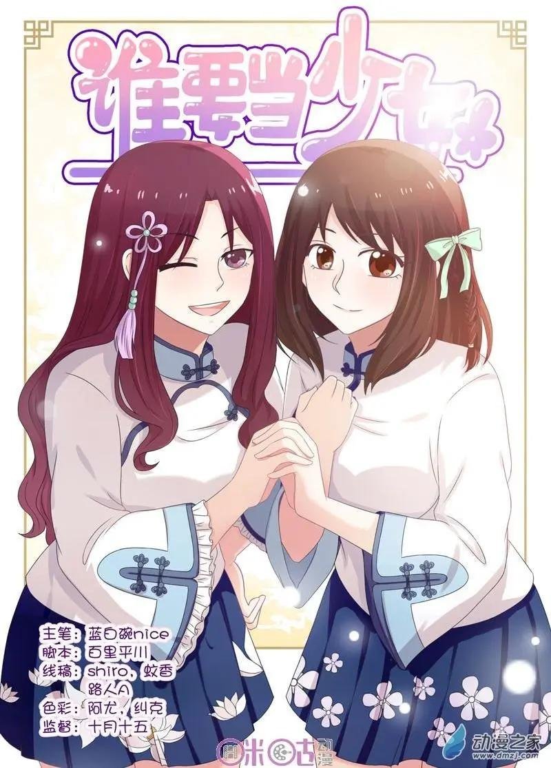 第44回