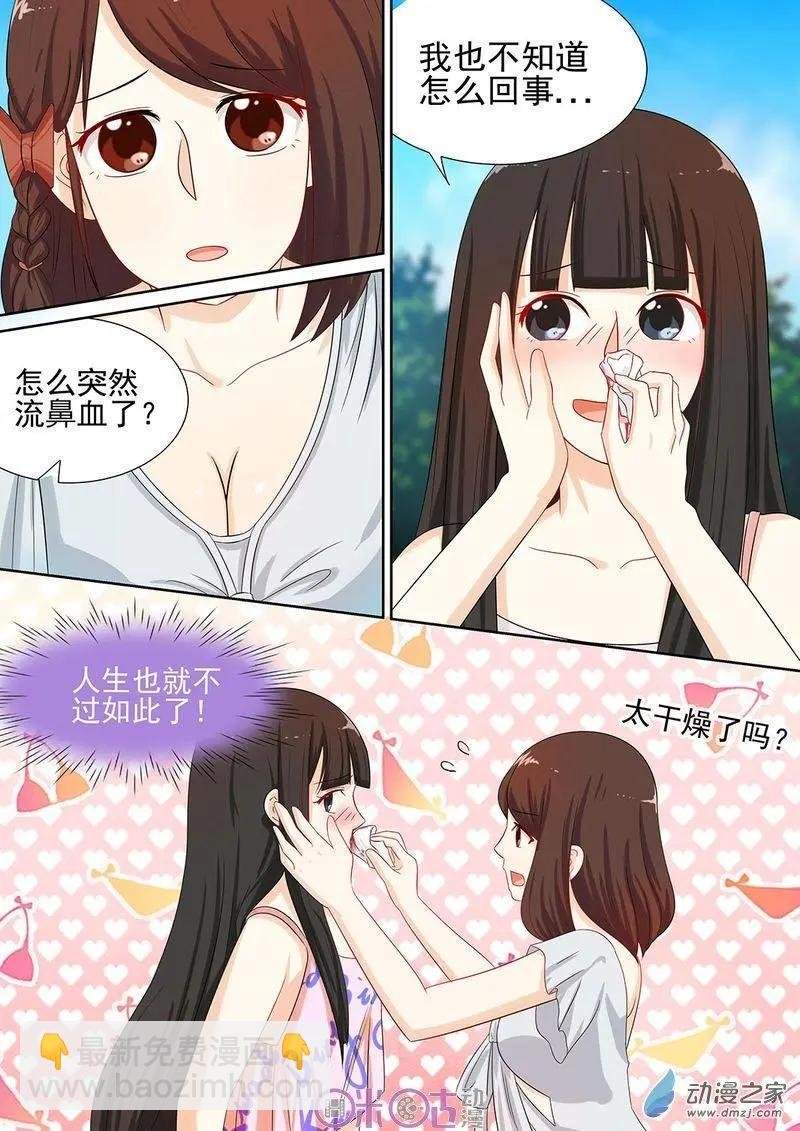 第44回