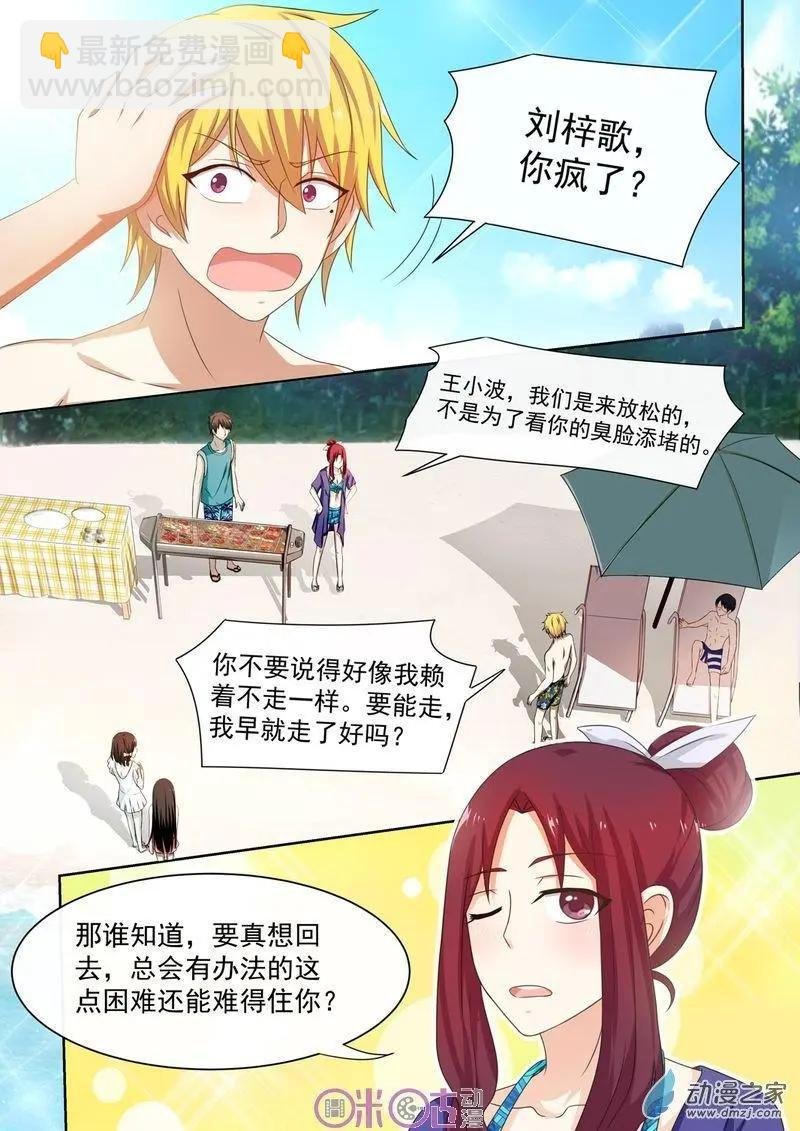 第44回