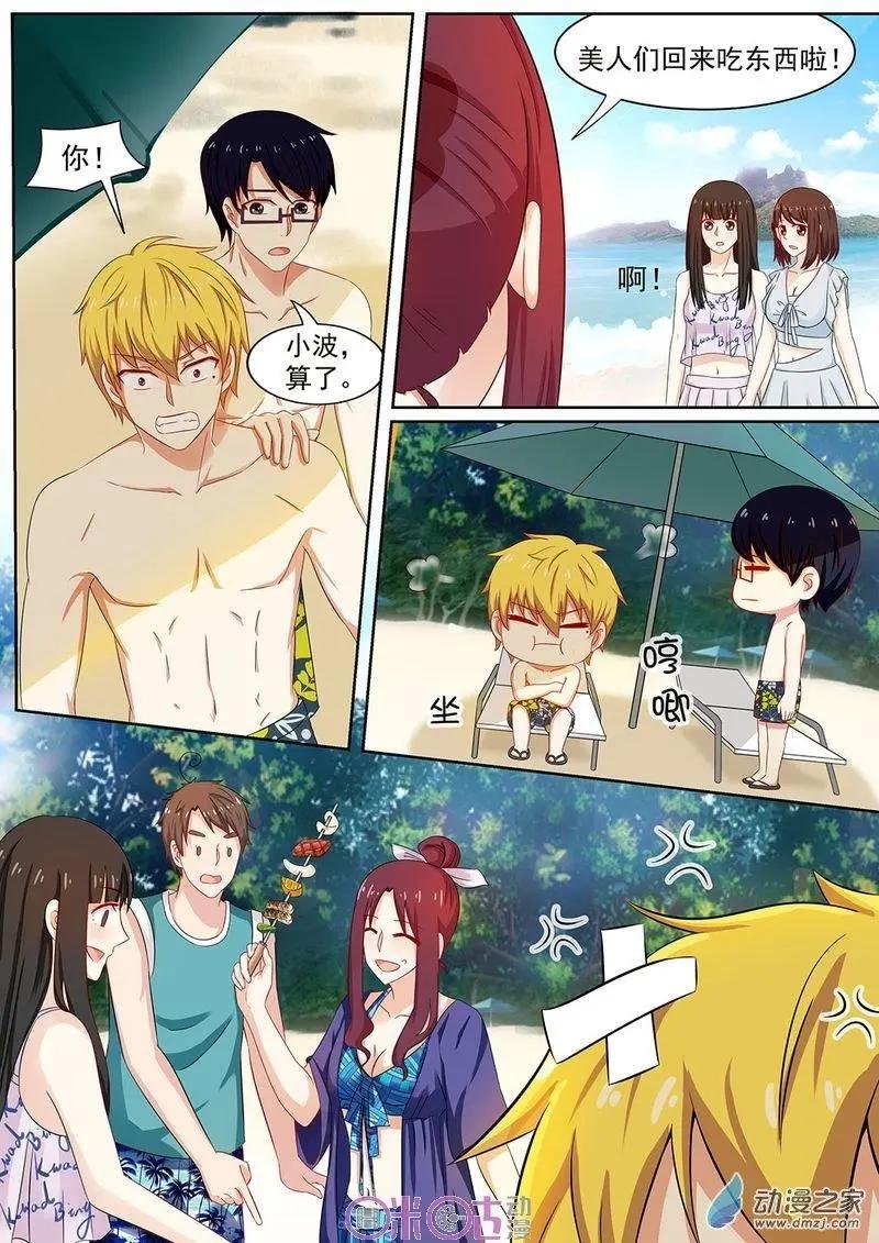 第44回