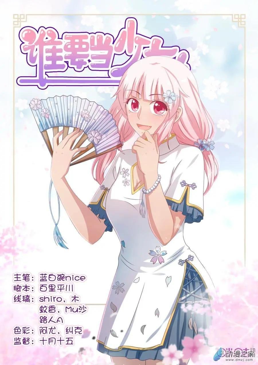 第45回