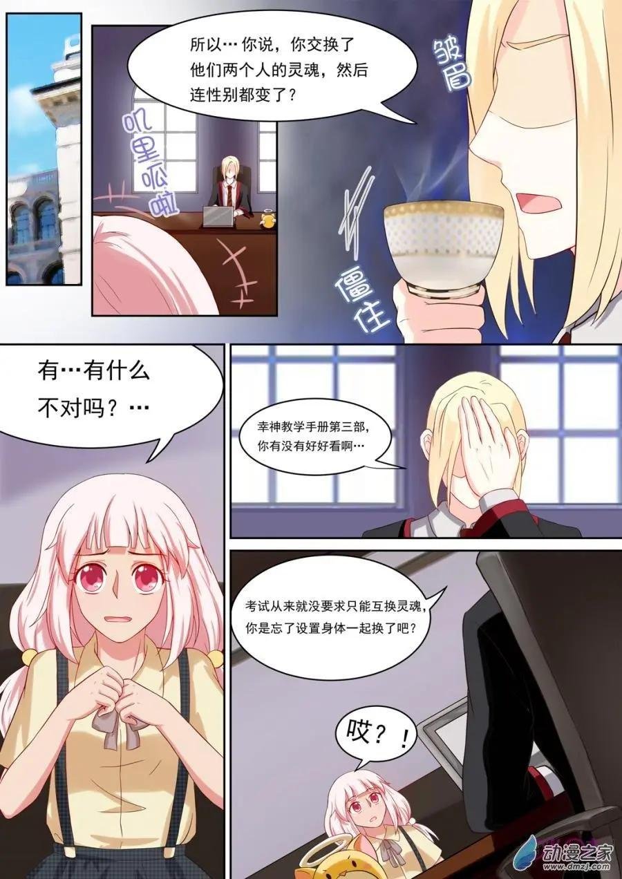第45回