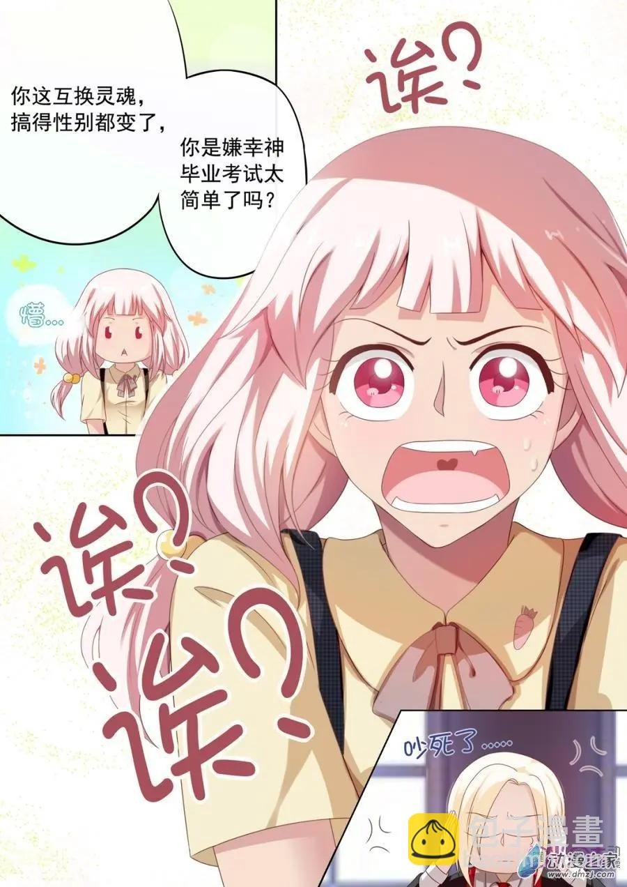 第45回