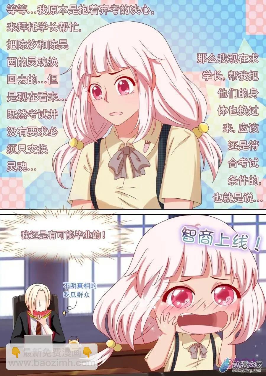 第45回